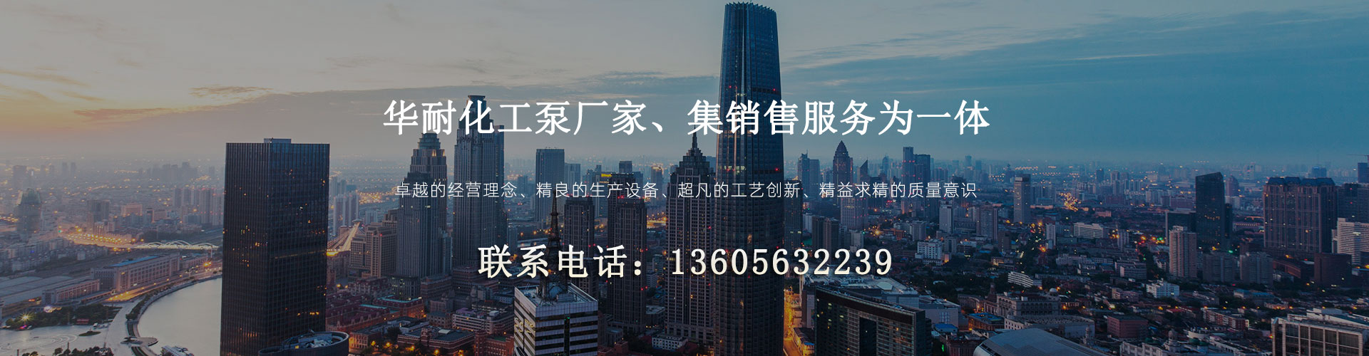 山東天諾工程機(jī)械有限公司