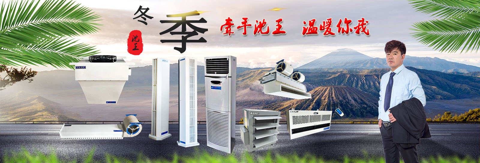 山東天諾工程機(jī)械有限公司